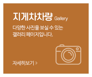 종합지게차정비_메인중간_작업사진