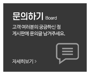 종합지게차정비_메인중간_고객센터